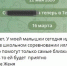 Зауральцев предупредили о новой схеме мошенничества в интернете - Область 45