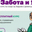 Жителей Курганской области научат ухаживать за людьми с деменцией - Новый мир