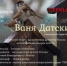 В модельной библиотеке им. Л. Куликова пройдет премьера спектакля - Библиотечная информационная система