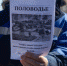 Вниманию жителей города! - Администрация г. Курган