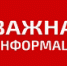 В Курганской области уточнили зоны возможного подтопления в связи с резким увеличением объёмов сброса воды Костанайской областью - Управление РТЗН