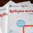 Для курганских пенсионеров подготовили новый учебник по работе со смартфоном - Новый мир