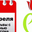 Всемирный день борьбы с болезнью Паркинсона отмечается ежегодно 11 апреля - Курганская ОКБ