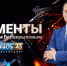 Курган борется с паводком, Муратов навестил эвакуированных сельчан, волонтеры спасают брошенных собак - Область 45