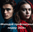 Участвуй в конкурсе! - Федерация Профсоюзов