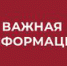 В Курганской области вводится особый противопожарный режим - Управление РТЗН