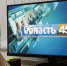 Телеканал «Область 45»: о политике, спорте и красивых местах Зауралья - Область 45
