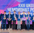 Курганская команда победила в Чемпионате России по интеллектуальным играм - Новый мир