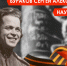 Научный полк: Сергей Александрович Бураков - КГУ