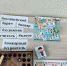 В Варгашах прошёл фестиваль профессий  - Детско-юношеский центр Проспект 45