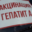 Начал работу ещё один оперативный штаб на шоссе Ботаническом - Администрация г. Курган