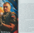 Имя курганского героя вошло в «Книгу памяти Z» - Библиотечная информационная система