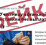 Зауральские власти опровергли информацию о лишении региональной выплаты ветерана афганской войны - Новый мир