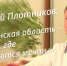 Премьера фильма Курганской епархии о руководителе главной больницы Зауралья пройдет 20 мая на канале «Россия-1» - Епархия