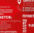 Зауральцы могут принести продукты и средства гигиены для пострадавших от паводка - Новый мир