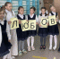 МЕЖДУНАРОДНЫЙ ДЕНЬ СЕМЬИ В ОРГАНИЗАЦИЯХ СОЦИАЛЬНОГО ОБСЛУЖИВАНИЯ НАСЕЛЕНИЯ КУРГАНСКОЙ ОБЛАСТИ - ГУ соцзащиты населения