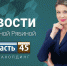 В Кургане запускают автобусы по шоссе Тюнина и депутаты ходят на экскурсии по городу - Область 45