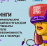 Тренинги по предпринимательству и шанс стать основателем инновационного бизнеса – уже в КГУ - КГУ