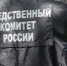 Курганец до смерти забил своего друга табуретом - Новый мир