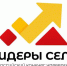 Продолжается прием заявок на Всероссийский конкурс молодых управленцев «Лидеры села» - Департамент сельского хозяйства