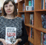 Сотрудники Маяковки делятся своими любимыми книгами - Библиотечная информационная система