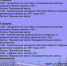 Культурные выходные - Краеведческий музей