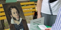 «Пушкинский фестиваль» в Кургане: игры, мастер-классы и танцы - Библиотечная информационная система