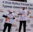 Курганский стрелок завоевал Кубок России - Новый мир