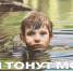 МЧС России предупреждает: не оставляйте детей у воды без присмотра! - МЧС