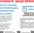 Экономьте ваше время! Налоговые уведомления в электронном виде: быстро, удобно, всегда онлайн - Администрация г. Курган