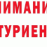 В 2024 году меняется порядок целевого приема в образовательные организации высшего образования медицинского профиля - Портал медучреждений Курганской области