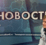 Спортивный корреспондент «Область 45» отметила профессиональный праздник - Область 45