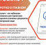 «Госключ» откроет доступ к госуслугам - МФЦ по Курганской области