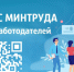 Приглашаем к участию в опросе - Администрация г. Курган