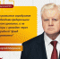 Для развития аэродромов необходимо федеральное финансирование, а не поборы с граждан - Справедливая Россия