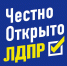 Прием граждан от ЛДПР - ЛДПР