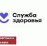 В селе Труд и Знание Звериноголовского округа по нацпроекту возводят ФАП - Новый мир