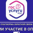 ВНИМАНИЕ! ОПРОС! - Курганская ОКБ