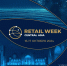 Международный форум электронной коммерции и ритейла Central Asia Retail Week - Департамент экономического развития