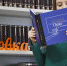 В Юговке представят новую книгу журналиста Вячеслава Аванесова - Научная библиотека им. А.К. Югова