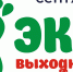 Городские библиотеки приглашают в экопарк - Библиотечная информационная система