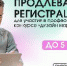 Для дизайнеров Курганской области продлен прием заявок на конкурс проекта «Дизайн-марафон» - Департамент образования и науки