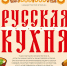 На КВИЗ в Маяковку - Библиотечная информационная система