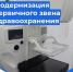Современный цифровой маммограф введен в эксплуатацию в поликлинике Межрайонной больницы №1 - Портал медучреждений Курганской области