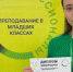 Четверо представителей Курганской области вышли в финал всероссийского чемпионата «Профессионалы» - Новый мир