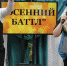 Осенний батл - Детско-юношеская библиотека им. В. Ф. Потанина
