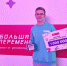 Курганский одиннадцатиклассник стал победителем федерального конкурса "Большая перемена" и получил миллион рублей - Правительство Курганской области