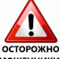 Как защититься от мошенников: простые правила - Департамент имущественных и земельных отношений