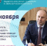 Руководитель Рособрнадзора ответит на вопросы родителей школьников в прямом эфире - Департамент образования и науки