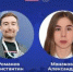Курганскую область в финале Всероссийского конкурса «Моя страна — моя Россия» представят два участника - Департамент образования и науки